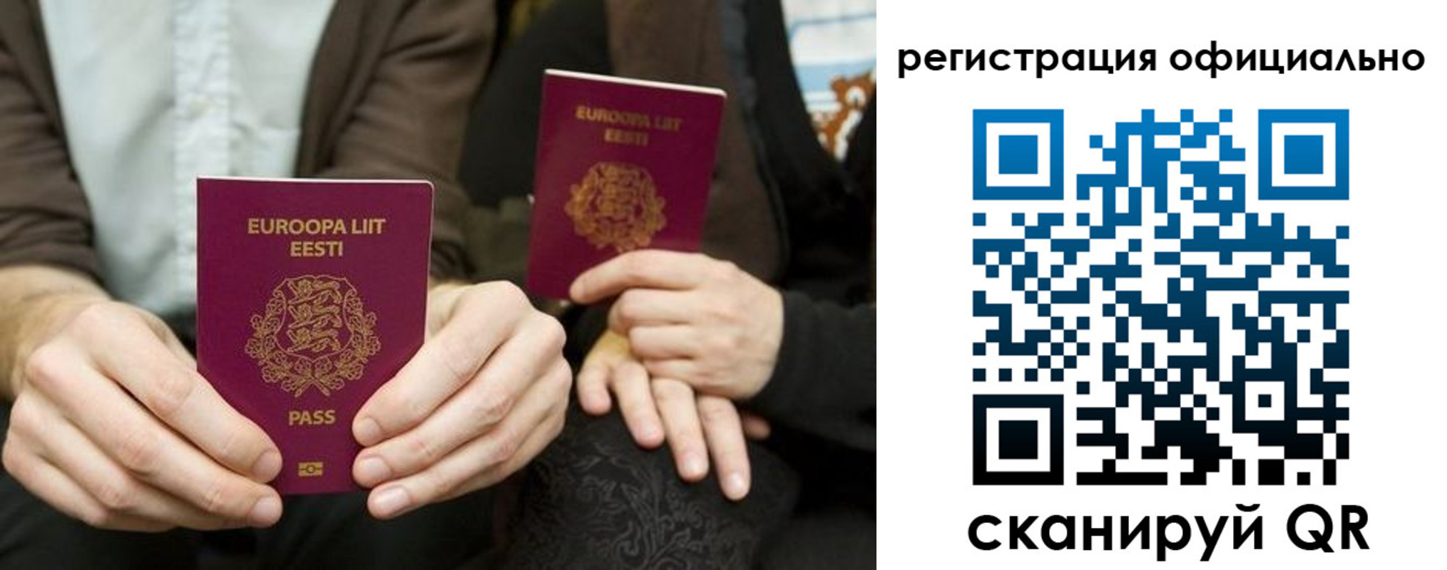 форма 3 в Енисейске